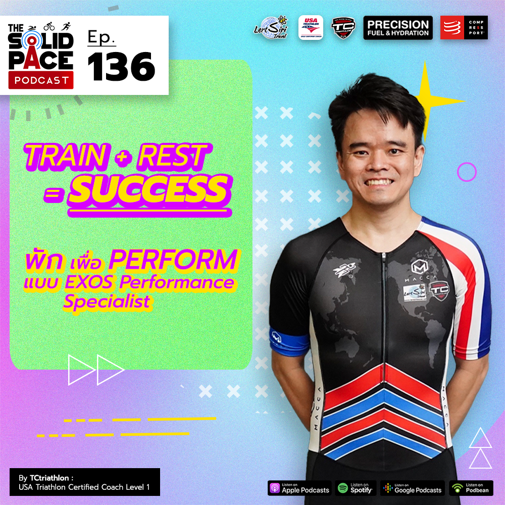 TRAIN + REST= SUCCESS พักเพื่อ Perform แบบ EXOS Performance Specialist